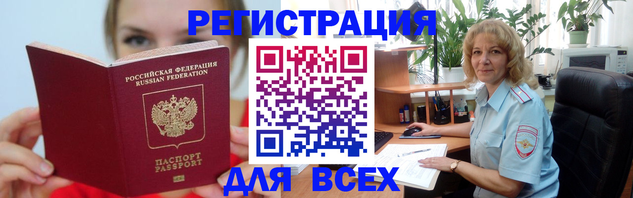 регистрация для школы в Боготоле